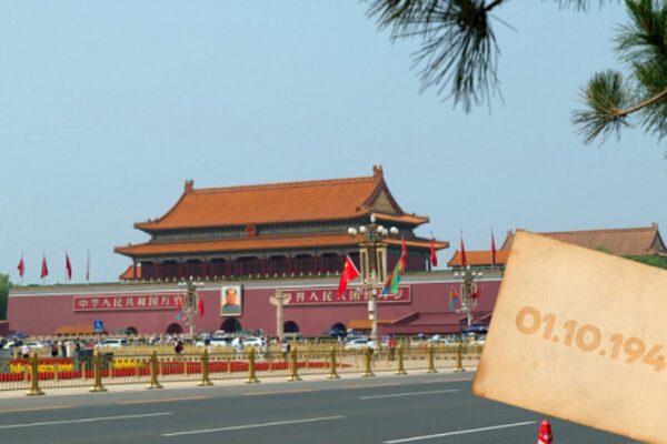 El 1 de octubre se celebra el Día del Establecimiento de la República Popular China. El 1 de octubre se celebra el Día del Establecimiento de la República Popular China.