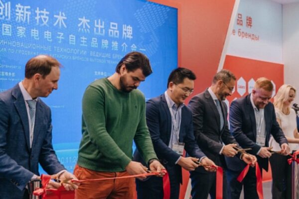Séptima Feria Internacional de Productos Básicos de China 2023 se celebrará en Moscú. Séptima Feria Internacional de Productos Básicos de China 2023 se celebrará en Moscú.