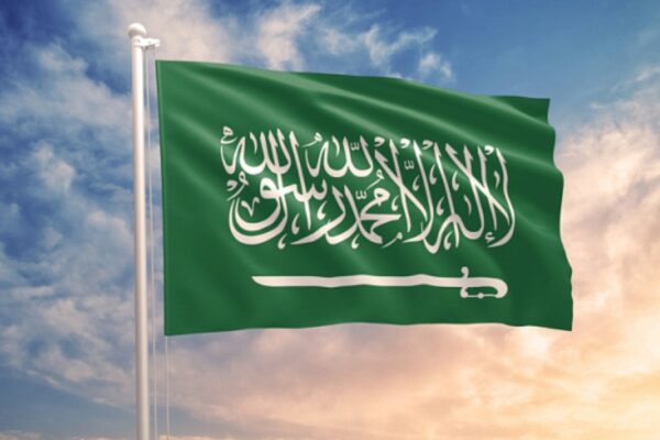 Se celebra una conferencia sobre basura espacial en Arabia Saudita. Se celebra una conferencia sobre basura espacial en Arabia Saudita.