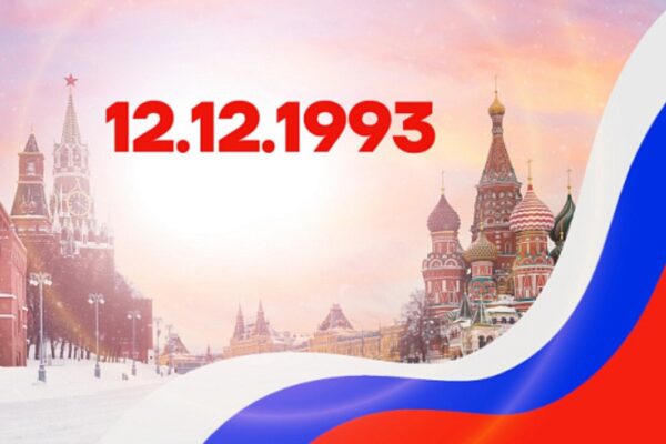 Vladimir Putin felicita a los ciudadanos por el 30º aniversario de la aprobación de la Constitución. Vladimir Putin felicita a los ciudadanos por el 30º aniversario de la aprobación de la Constitución.