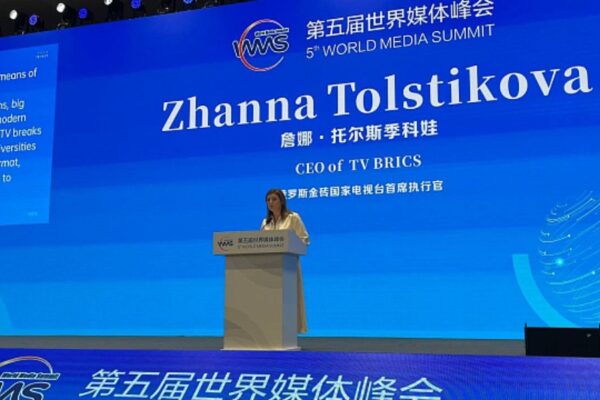Presentada visión de TV BRICS para desarrollo sostenible de industria de medios en Cumbre Mundial de Medios de China. Presentada visión de TV BRICS para desarrollo sostenible de industria de medios en Cumbre Mundial de Medios de China.