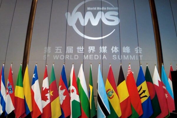 Cumbre Mundial de Medios: plataforma importante para intercambio de experiencias y coordinación. Cumbre Mundial de Medios: plataforma importante para intercambio de experiencias y coordinación.