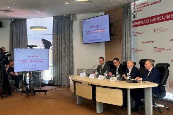 Delegaciones de 126 países han sido invitadas al Foro Municipal Internacional del BRICS en Moscú Delegaciones de 126 países han sido invitadas al Foro Municipal Internacional del BRICS en Moscú