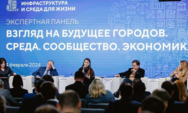 Foro Semana Creativa de Rusia amplió su geografía en 2024 Foro Semana Creativa de Rusia amplió su geografía en 2024