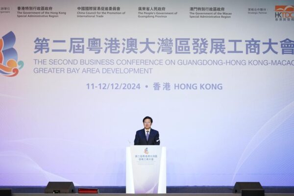 China | Se inaugura en Hong Kong conferencia internacional sobre desarrollo empresarial en Gran Área de la Bahía China | Se inaugura en Hong Kong conferencia internacional sobre desarrollo empresarial en Gran Área de la Bahía